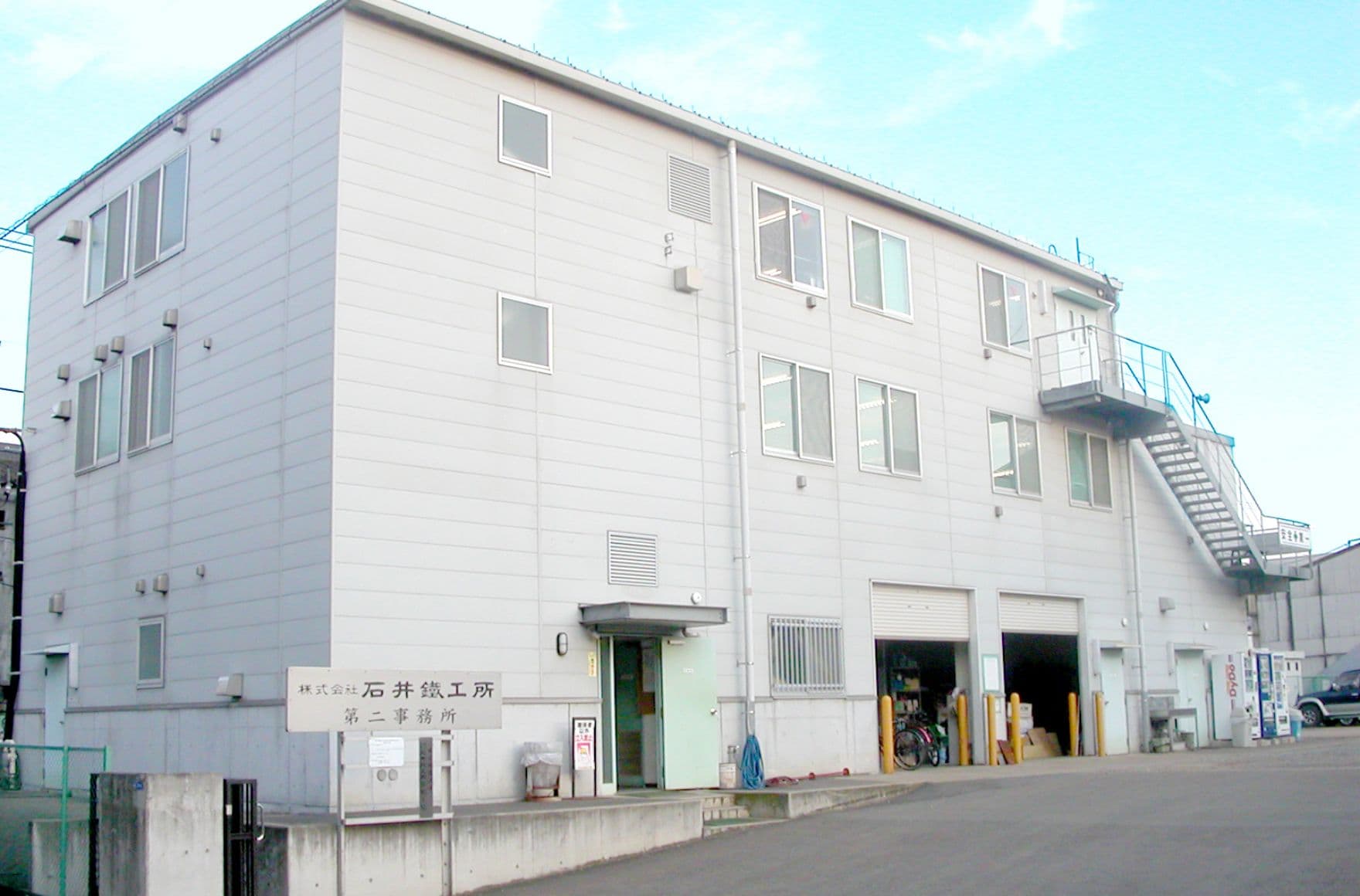 羽田第二事業所外観