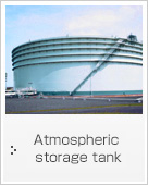 Atmospheric storage tank