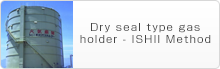 Dry seal type gas holder - ISHII Method