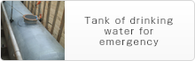 Tank of drinking water for emergency