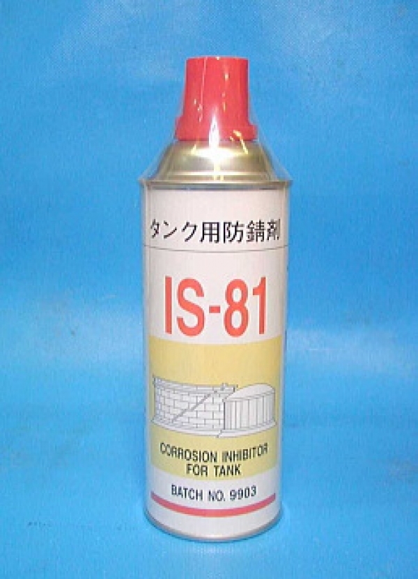 Rust Inhibitor (IS-81)